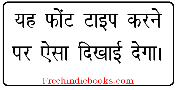 all hindi font free download
